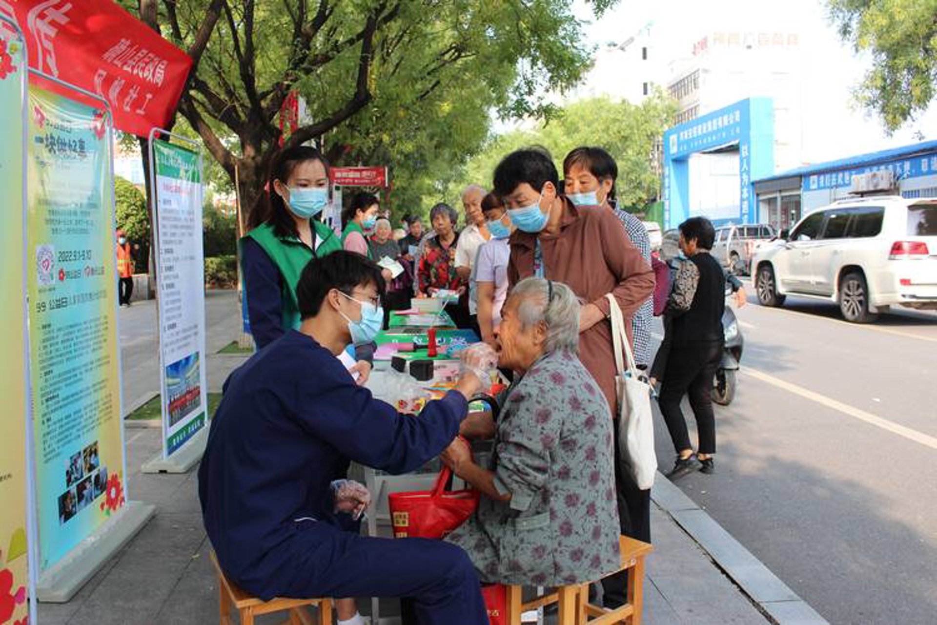 创士健康科技